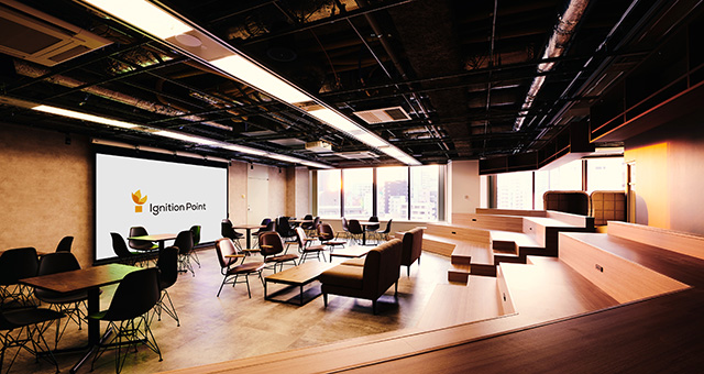 オープンスペースの活用